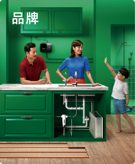 品牌